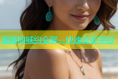 遂溪同城约会群，快速交友平台