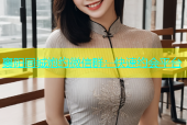 襄阳同城炮约微信群：快速约会平台
