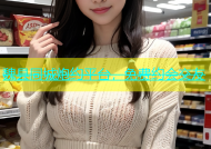 魏县同城炮约平台，免费约会交友