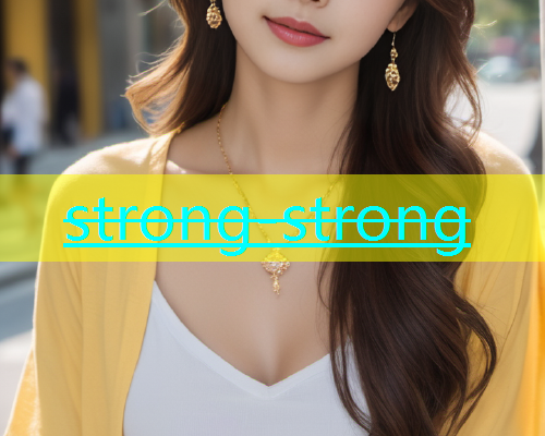 strong-strong  第1张