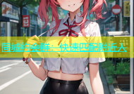 同城约会群：快速匹配附近人